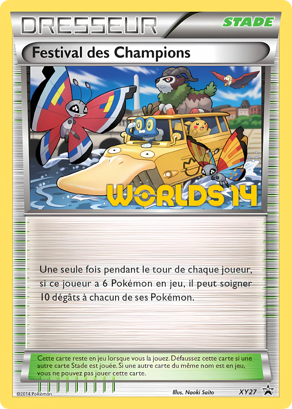 FESTIVAL DES CHAMPIONS