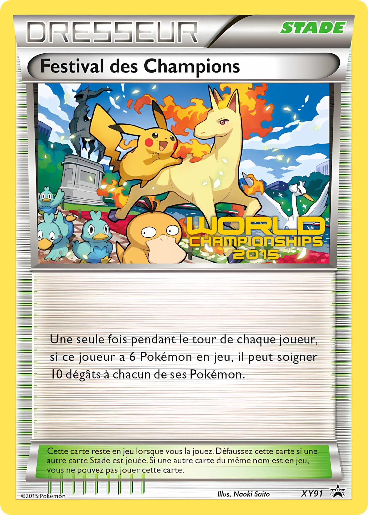 FESTIVAL DES CHAMPIONS