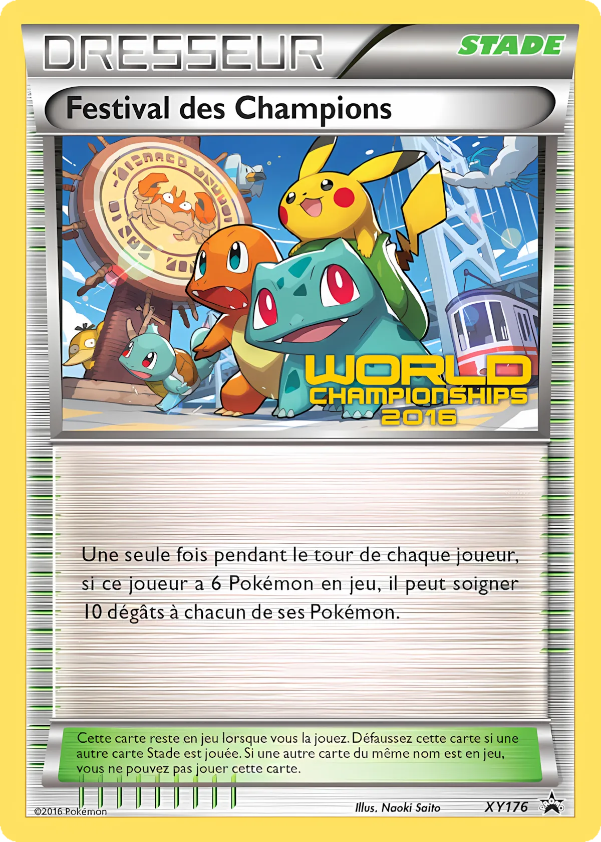 FESTIVAL DES CHAMPIONS