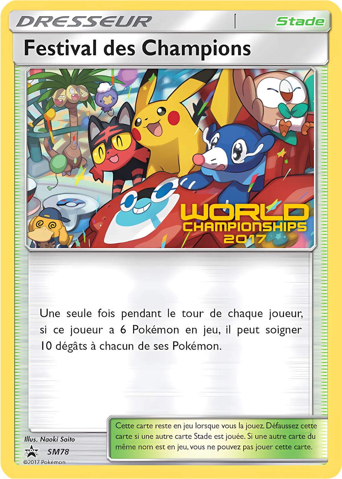 FESTIVAL DES CHAMPIONS