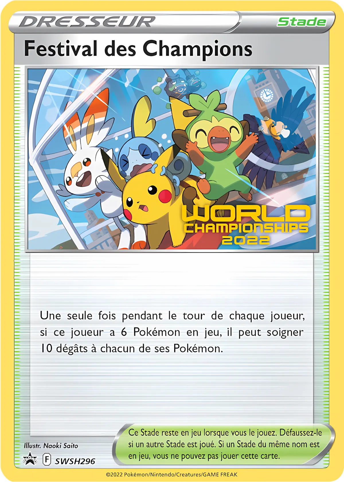 FESTIVAL DES CHAMPIONS
