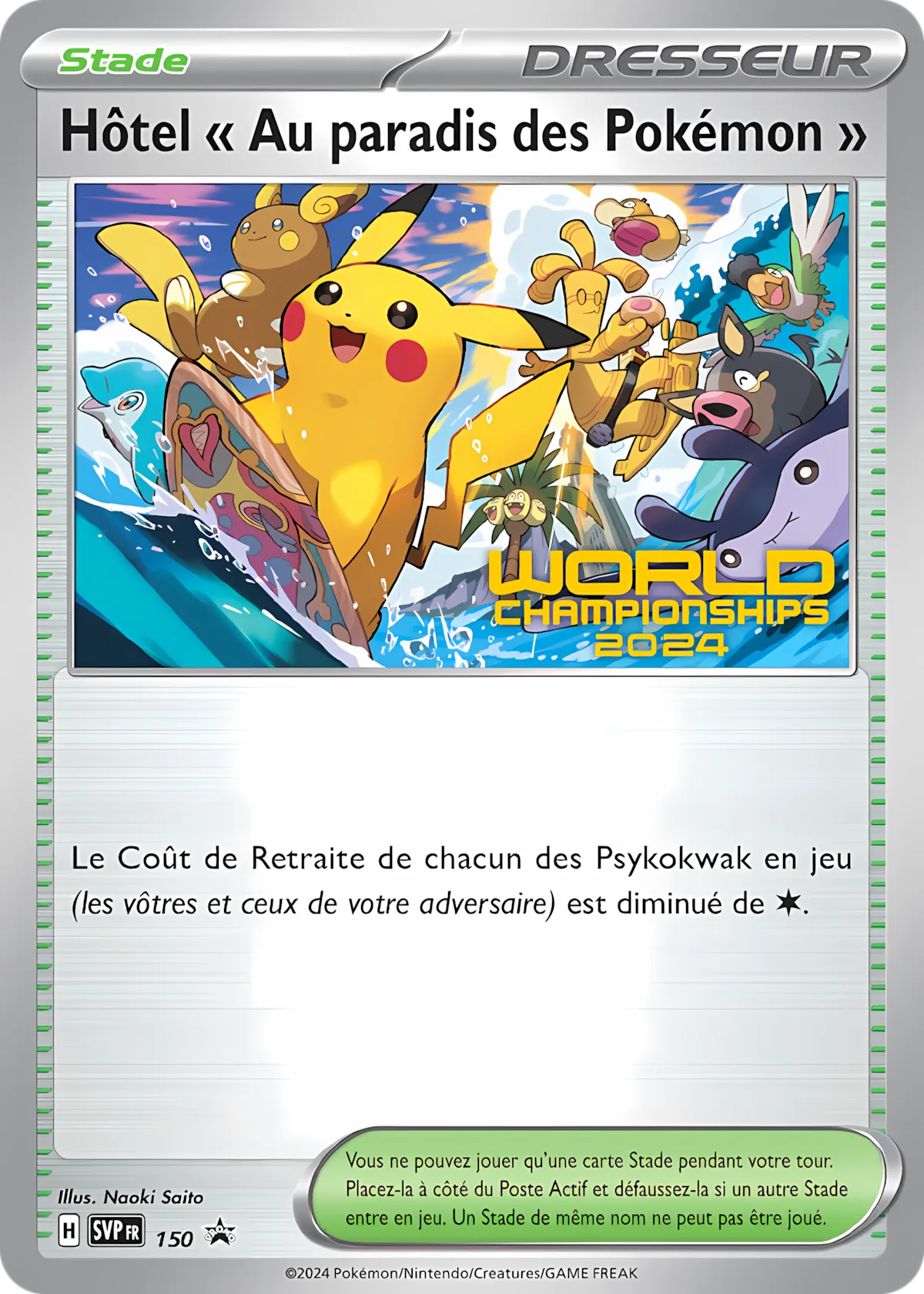HOTEL « AU PARADIS DES POKEMONS »